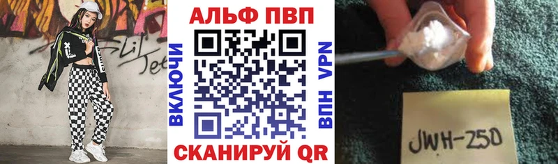 Alfa_PVP крисы CK  Хилок 