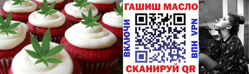 где продают наркотики  Хилок  Еда ТГК марихуана 