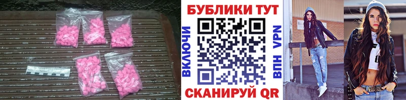 ЭКСТАЗИ DUBAI  что такое   Хилок 