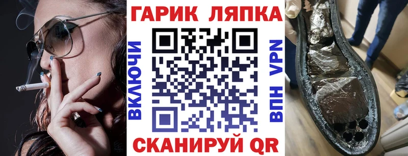 ГАШ хэш  Хилок 