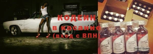 соль ск Навашино