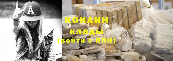 mix Абаза
