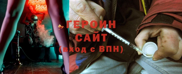 соль ск Навашино