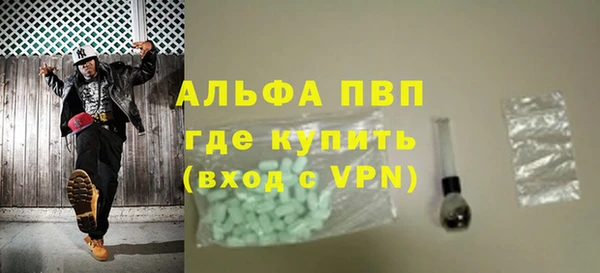 соль ск Навашино