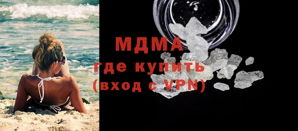 mix Абаза