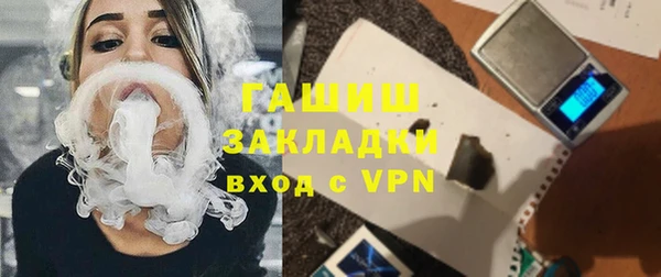 стаф Наволоки