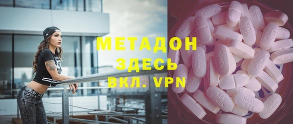 стаф Наволоки
