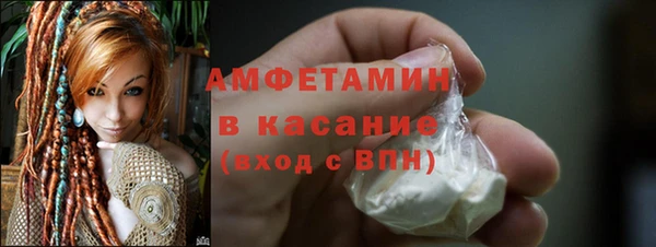 соль ск Навашино