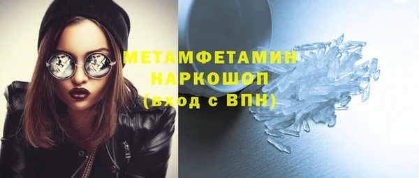 соль ск Навашино