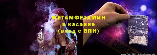 ECSTASY Надым