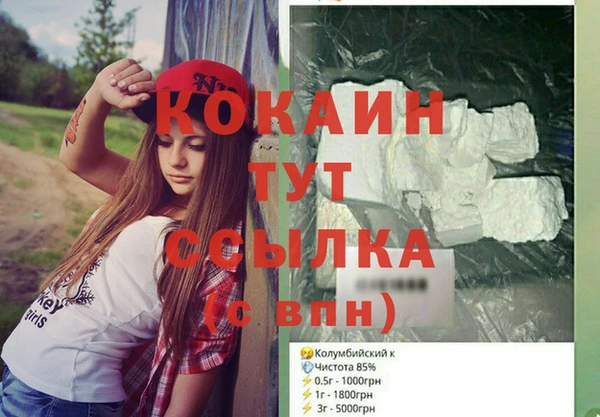 mix Абаза