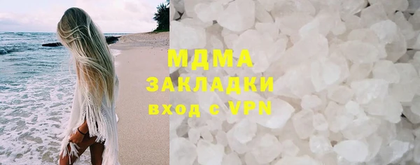 стаф Наволоки