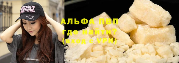 мефедрон мука Абинск