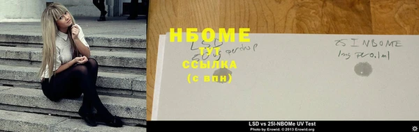 стаф Наволоки