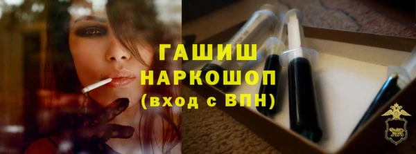 мефедрон мука Абинск