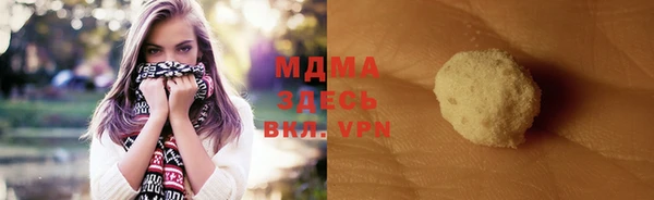 мдма Абдулино