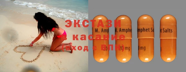 мдма Абдулино