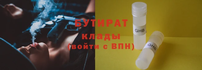 стаф Наволоки
