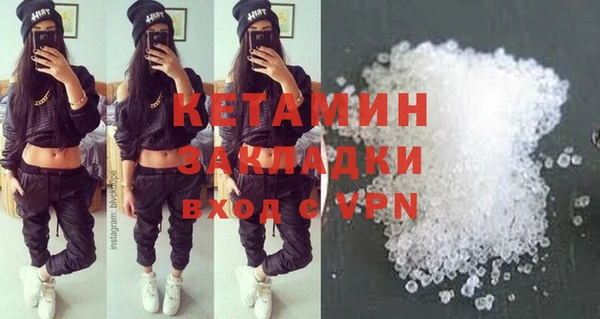 мефедрон мука Абинск