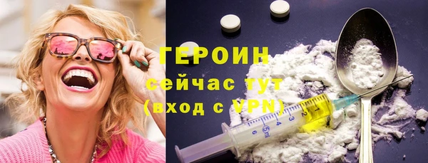 соль ск Навашино