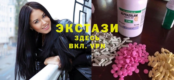 мефедрон мука Абинск