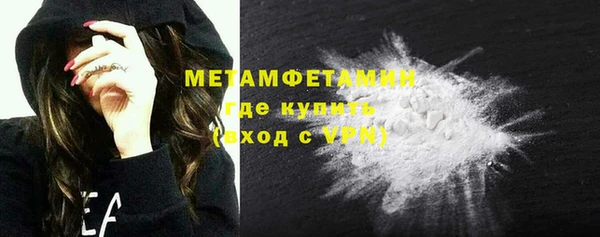 соль ск Навашино