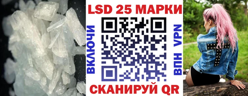 Лсд 25 экстази кислота  Хилок 