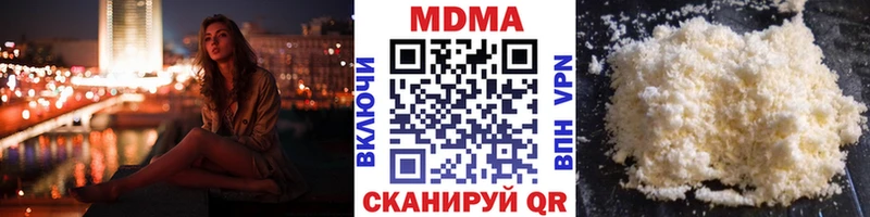 нарко площадка какой сайт  купить наркоту  Хилок  МДМА VHQ 