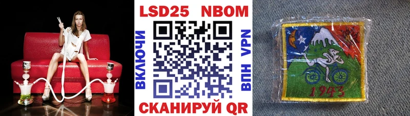 купить наркоту  Хилок  Марки N-bome 1500мкг 